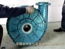 100UHB-ZK-M螺紋型葉輪泵安裝指導視頻