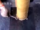 32YU-1A型耐腐耐磨液下泵安裝指導視頻