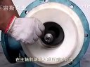 HFM-I型耐腐耐磨泵(帶減壓副葉輪)安裝指導視頻
