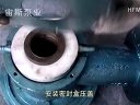 HFM-I型耐腐耐磨泵(帶冷卻水)安裝指導視頻