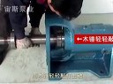 常規大泵軸承座安裝指導視頻